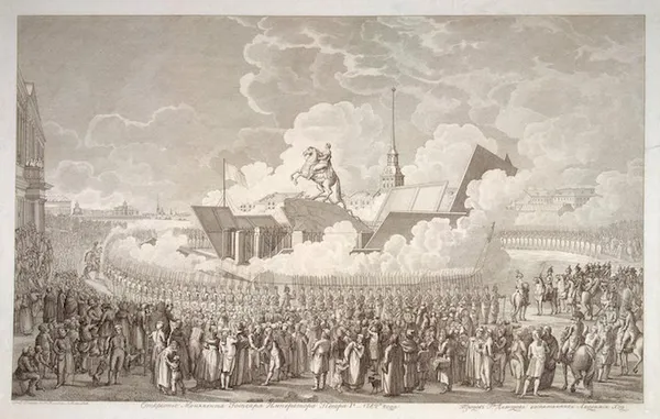 Opening of the Monument to Peter the Great on Senate Square, St. Petersburg. Engraving by A. K. Melnikov of the drawing by A. P. Davydov, 1782. 65x83.7 cm. State Hermitage.